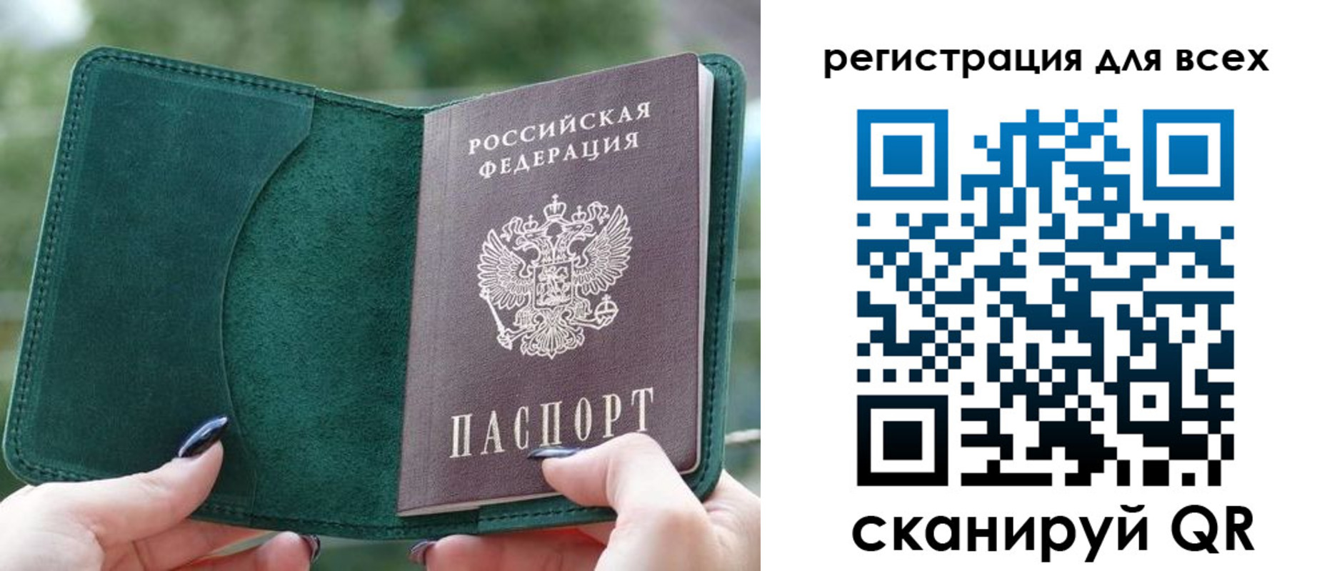 форма 3 в Шумерле