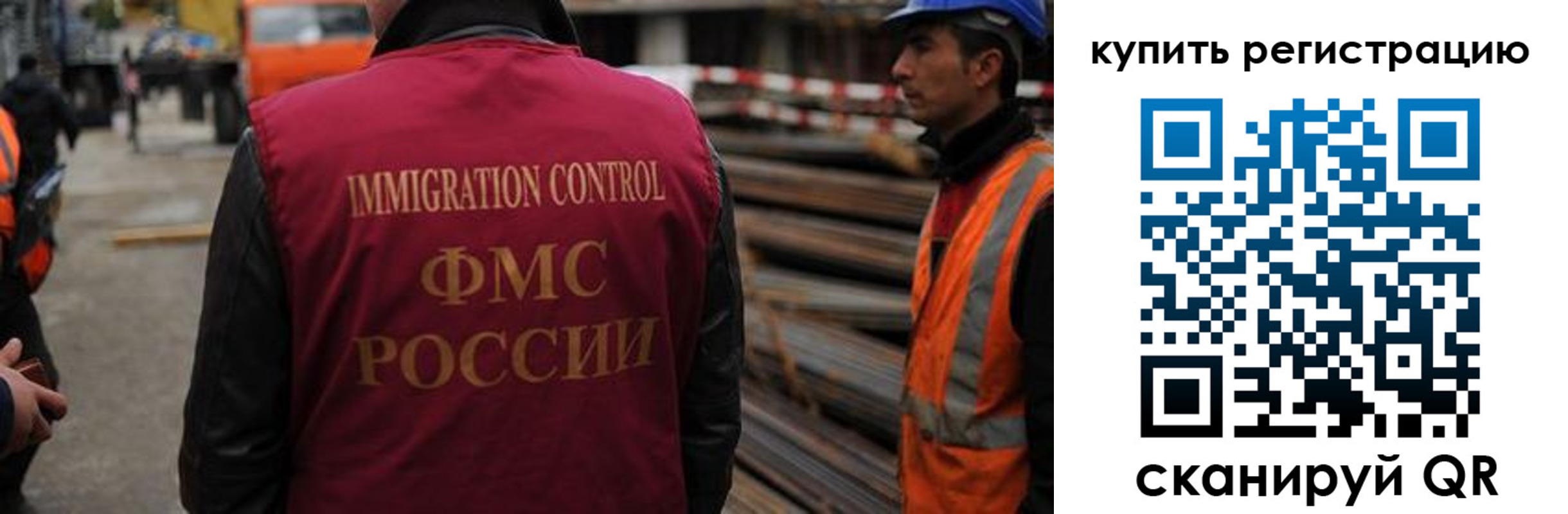 прописка 2025 в Шумерле