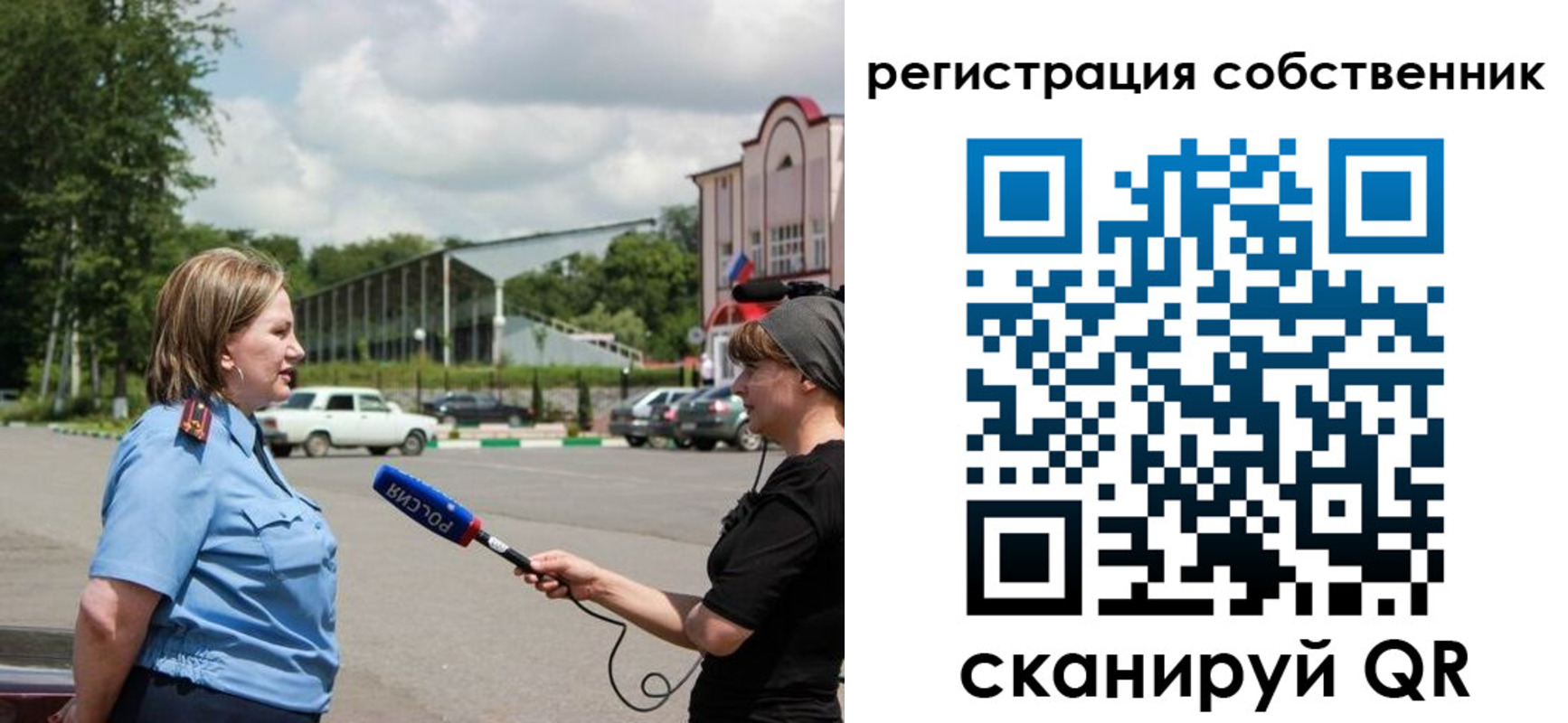прописка в квартире в Шумерле