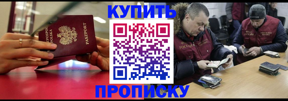 временная регистрация госуслуги в Шумерле