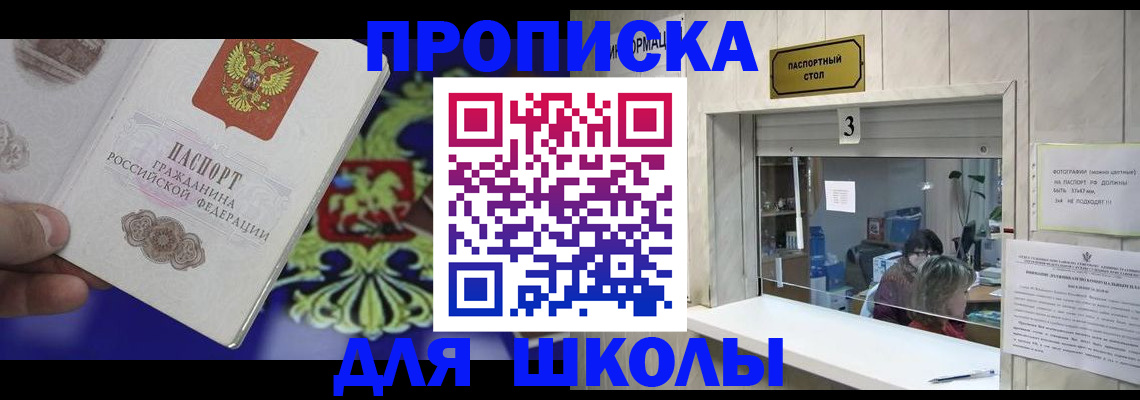 форма 3 в Шумерле