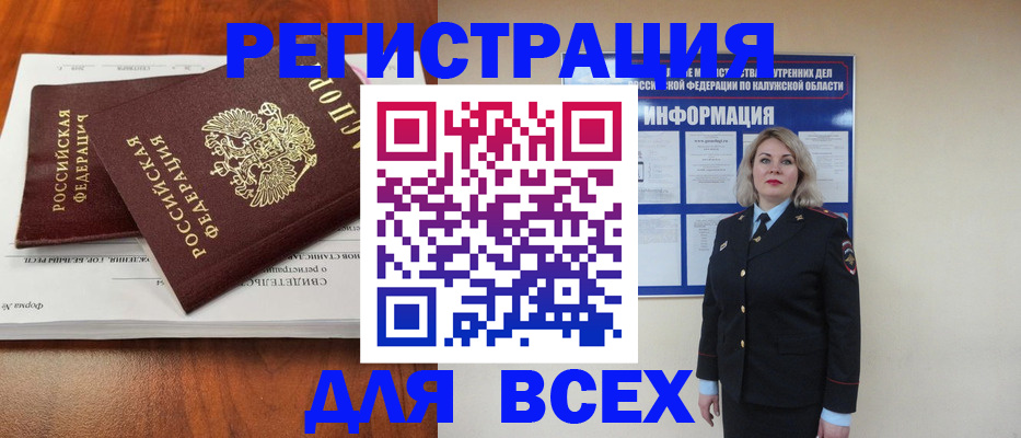 регистрация для дет. сада в Шумерле