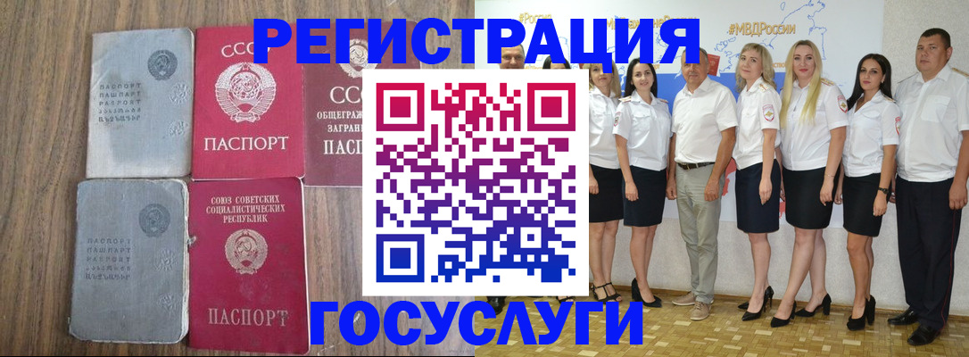 прописка от собственника в Шумерле