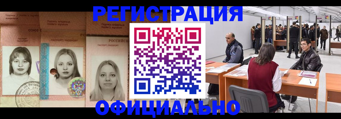 пропишу в квартире в Шумерле